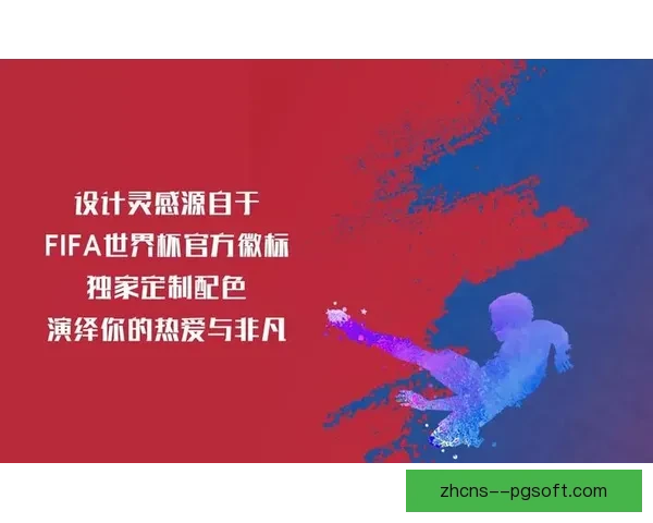 2026世界杯官方公布各主办城市独家定制特色美食计划