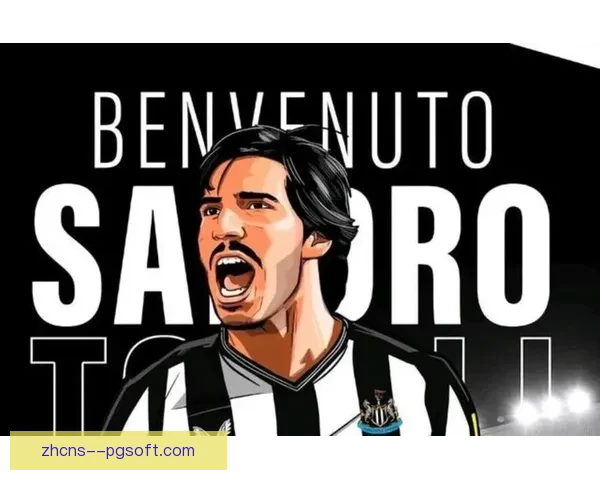 托纳利禁赛期满重返英超纽卡斯尔中场核心回归首秀引关注