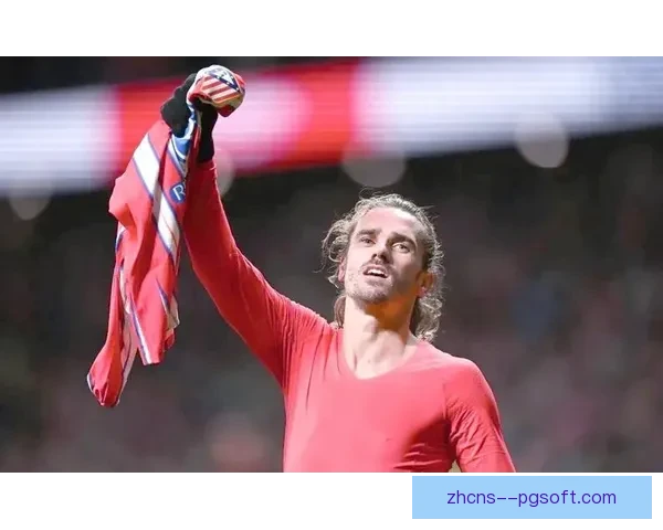 格列兹曼亲口表态短期不会加盟MLS希望继续为马竞效力直至2027赛季结束