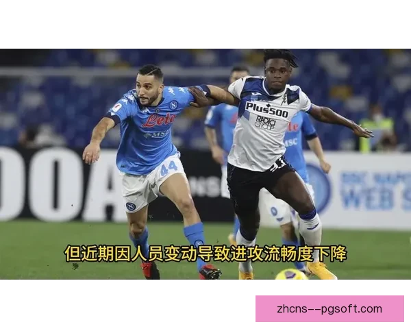 那不勒斯客场失利恩波利引发俱乐部高层紧急换帅风波