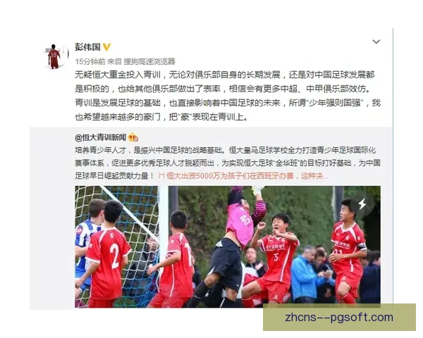 巴塞罗那联手功勋名宿共推青训培养未来球星计划