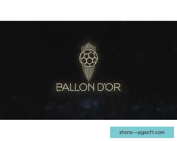 亚马尔凭精彩表现荣膺科帕奖引领新一代足球风潮 亚马尔凭精彩表现荣膺科帕奖引领新一代足球风潮