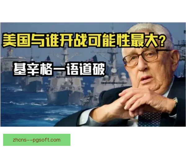 揭秘国家队最新大名单背后鲜为人知的博弈与抉择故事内幕风云全解析 揭秘国家队最新大名单背后鲜为人知的博弈与抉择故事内幕风云全解析